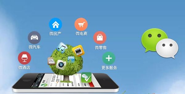 当涂分析企业微信公众号平台开发的优势有哪些？