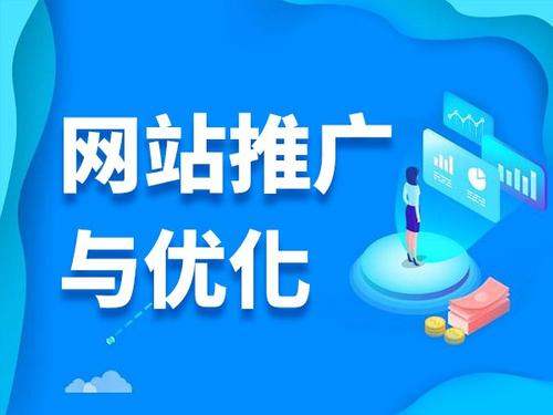 当涂电商类网络推广如何做才有更好的效果