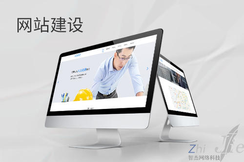 当涂网站建设公司分析网页设计如何提升吸引力