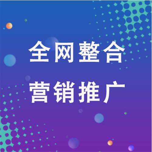 当涂企业网络推广老是没有客户的原因是什么呢
