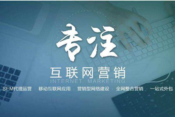 当涂电商行业做网络推广需要具备的条件有哪些